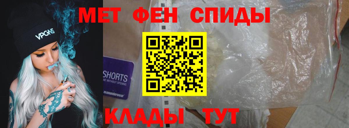 Гай  АМФЕТАМИН  Вход с VPN  АМФ Premium 