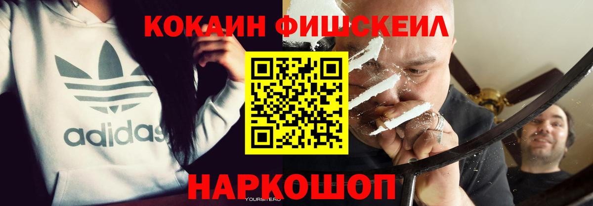 Cocaine Боливия  Кокаин Columbia  Cocaine  Гай  Вход с VPN 