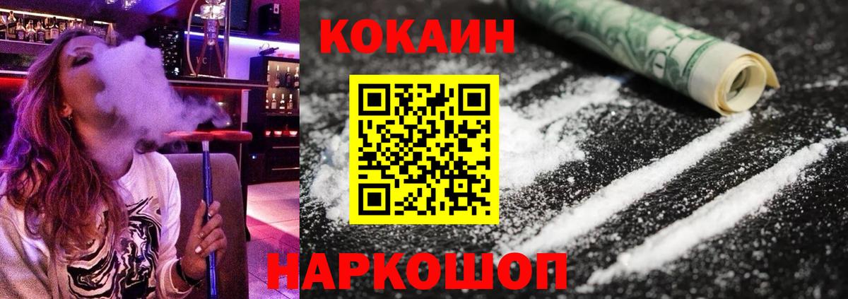 Кокаин 98% Гай
