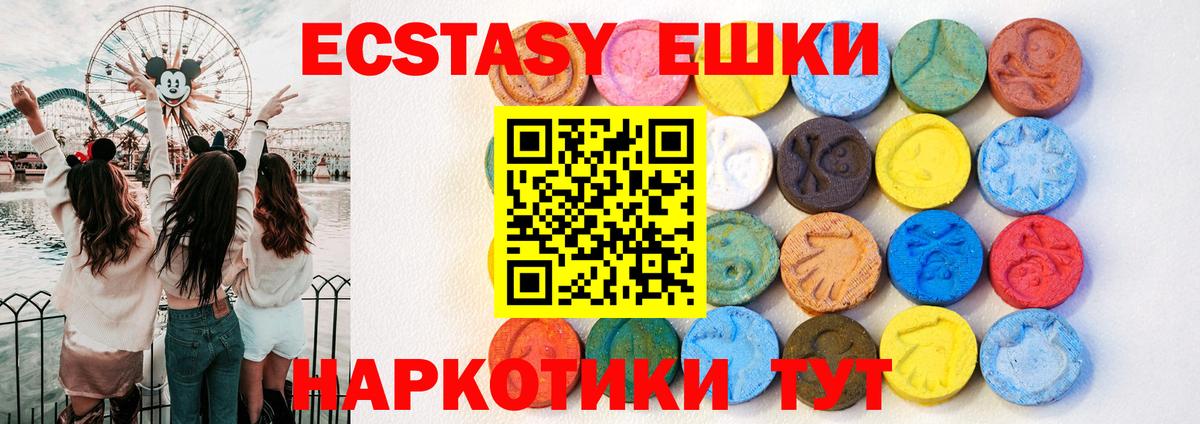 закладка  Вход с VPN  Гай  Экстази Cube  Экстази XTC 