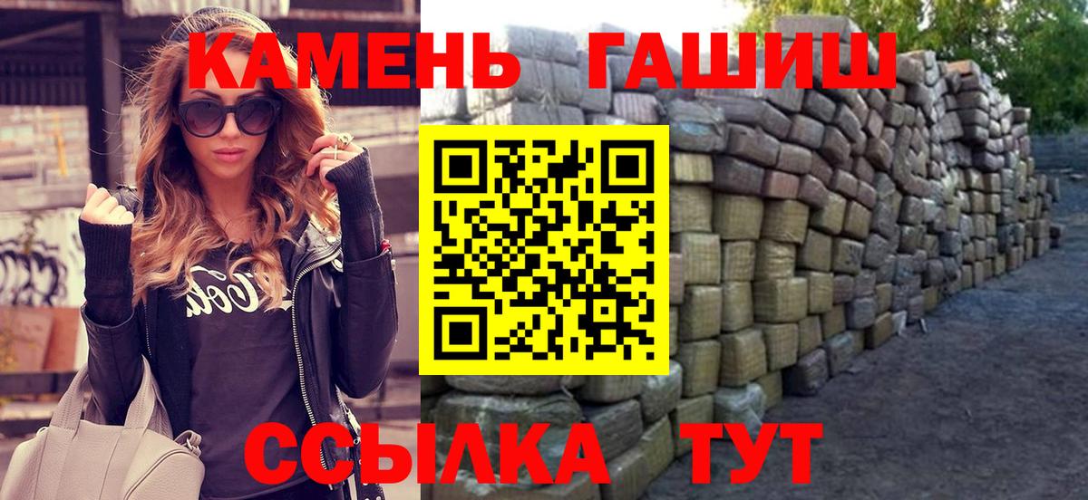 Гашиш гашик Гай