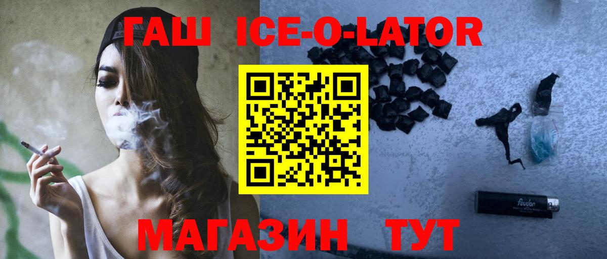 Гай  ГАШИШ гарик  ГАШ  Вход с VPN  ГАШИШ хэш 