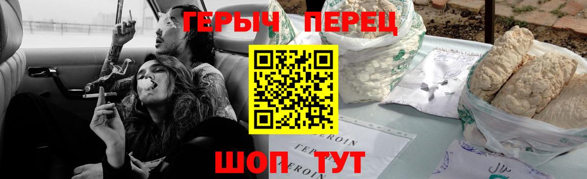 Гай  Героин гречка  Вход с VPN 