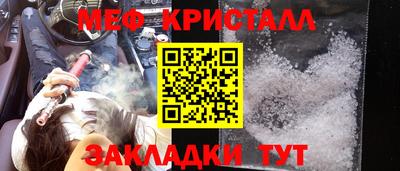 бутик Балашиха