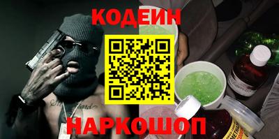 бутик Балашиха