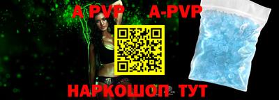 jwh Бийск