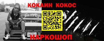 мефедрон мука Беслан