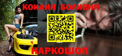 jwh Бийск