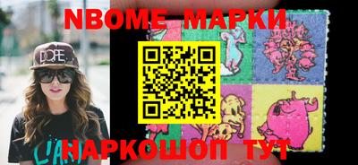 бутик Балашиха