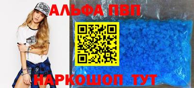мефедрон мука Беслан