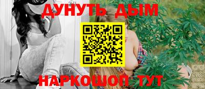 бутик Балашиха