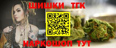 альфа пвп Балаково