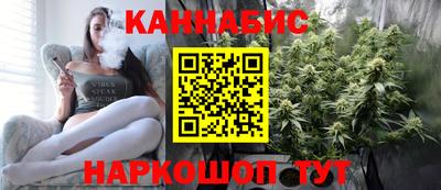 бутик Балашиха