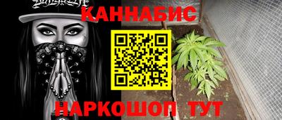 бутик Балашиха