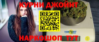 бутик Балашиха