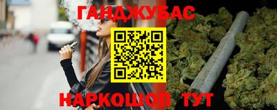 альфа пвп Балаково