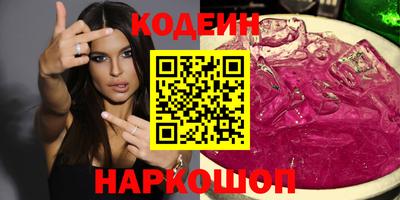 jwh Бийск