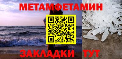 jwh Бийск