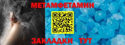 альфа пвп Балаково