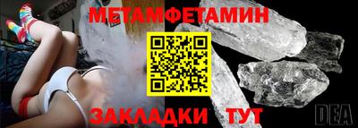 бутик Балашиха