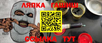 бутик Балашиха