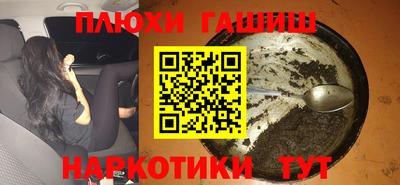 альфа пвп Балаково