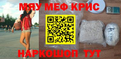 мефедрон мука Беслан