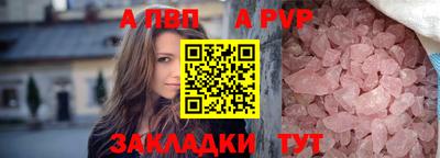 бутик Балашиха