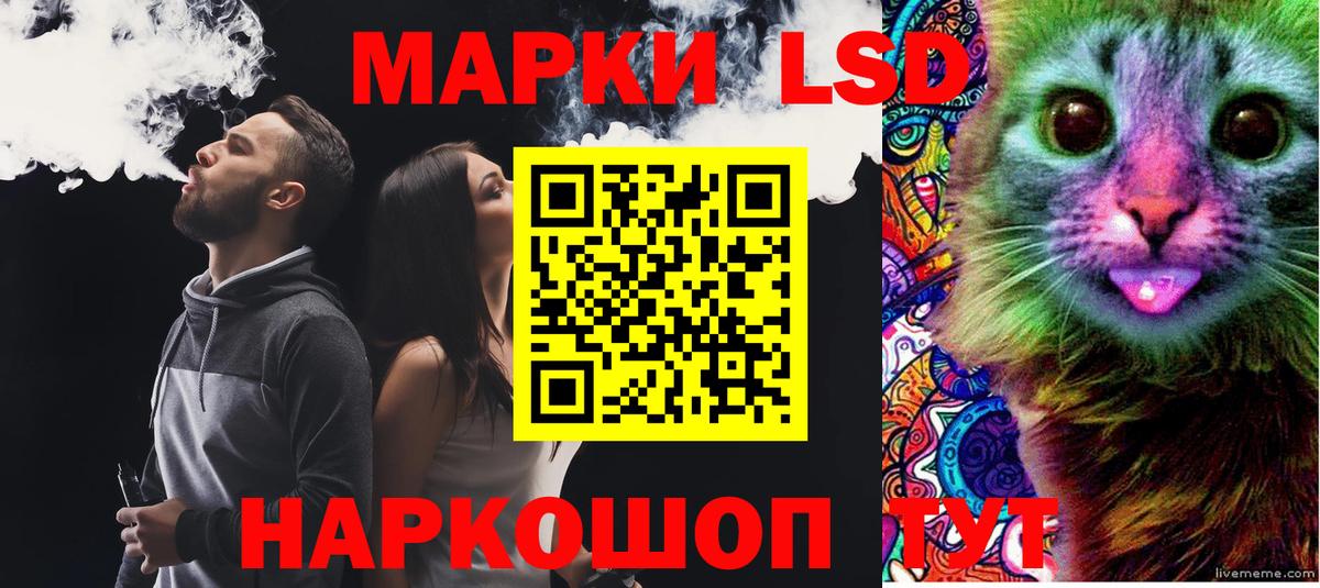 Лсд 25 экстази ecstasy Гай