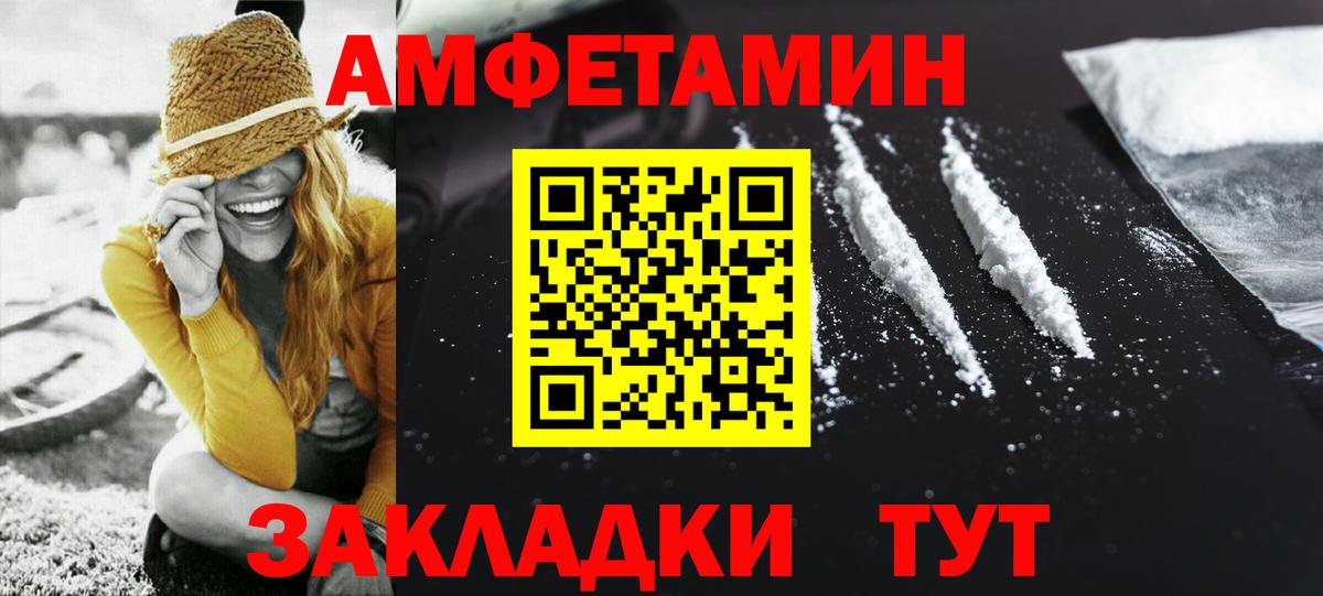 МЕТАМФЕТАМИН мет Гай