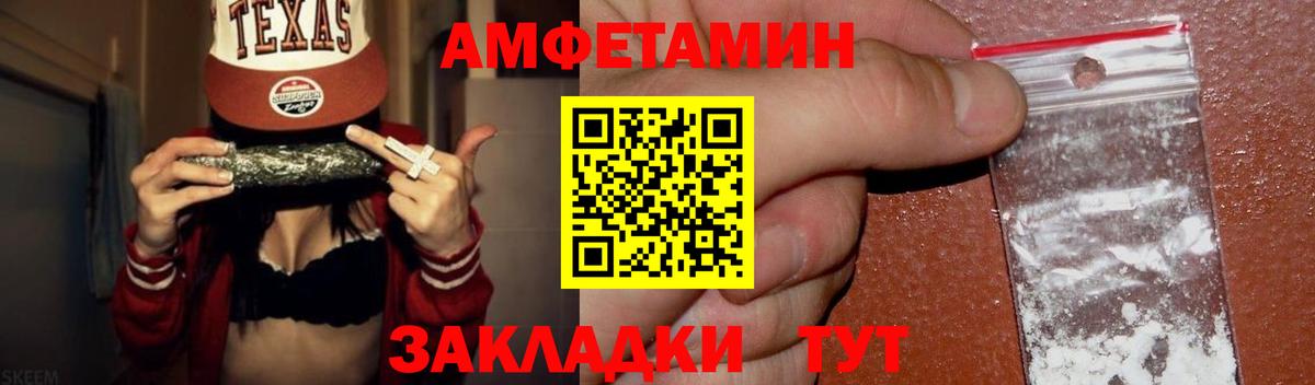 Метамфетамин кристалл  Метамфетамин кристалл  Вход с VPN  Гай 