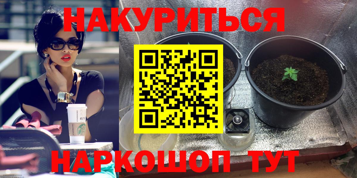 Бошки марихуана тримм Гай